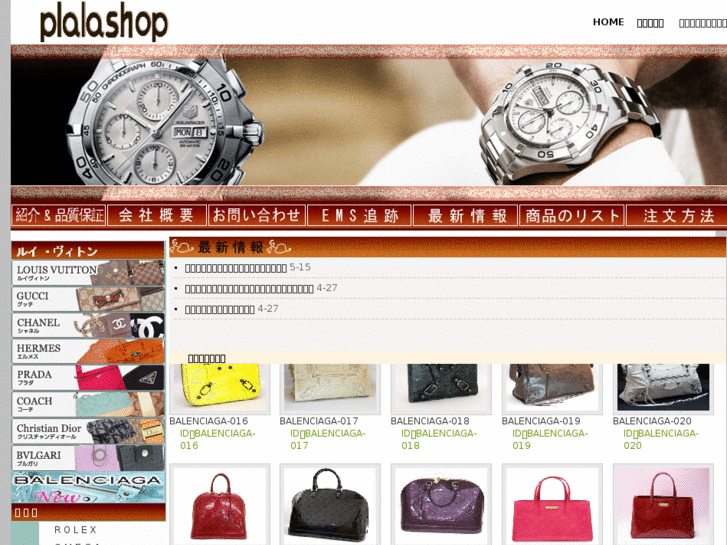 www.plalashop.com