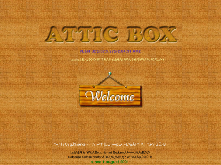 www.atticbox.net