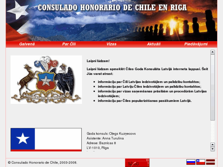 www.chile-riga.com