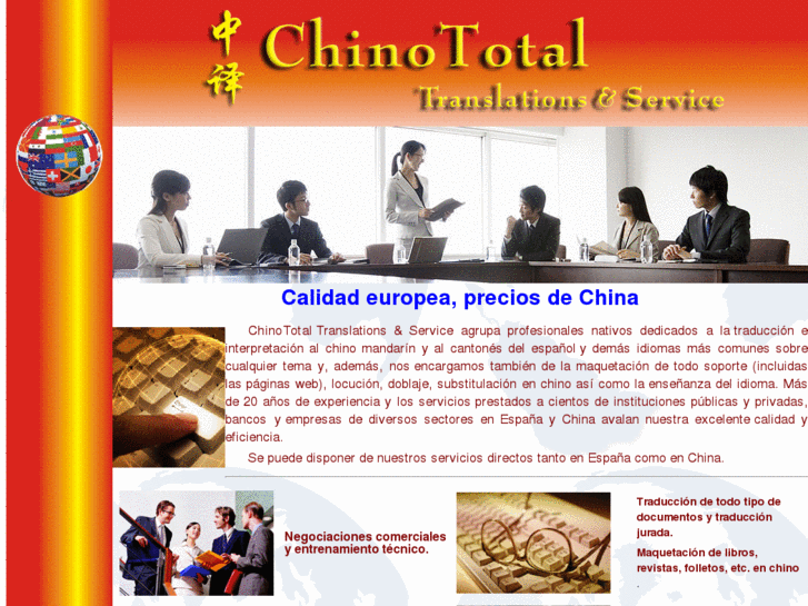 www.chinototal.com