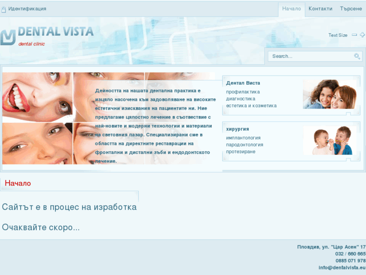 www.dentalvista.eu