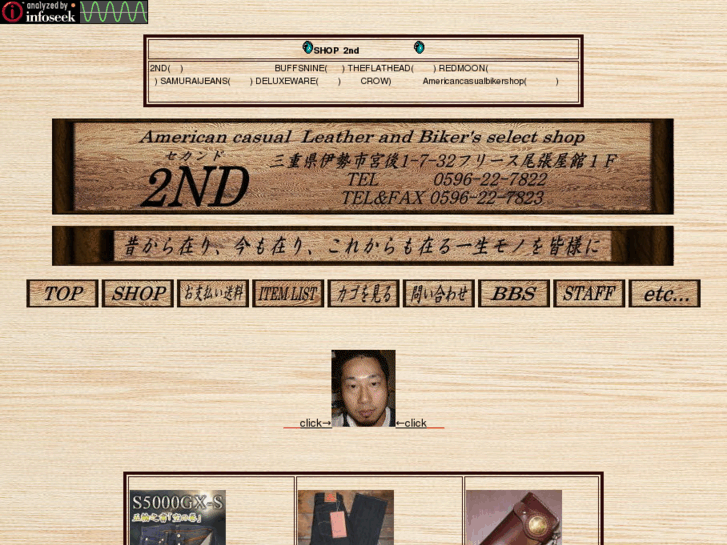 www.e2nd.net