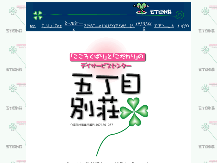 www.go-chome.com