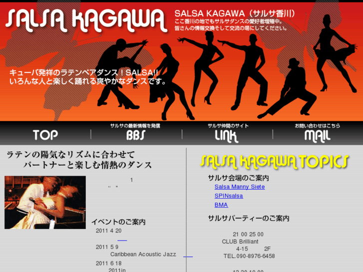 www.salsakagawa.com