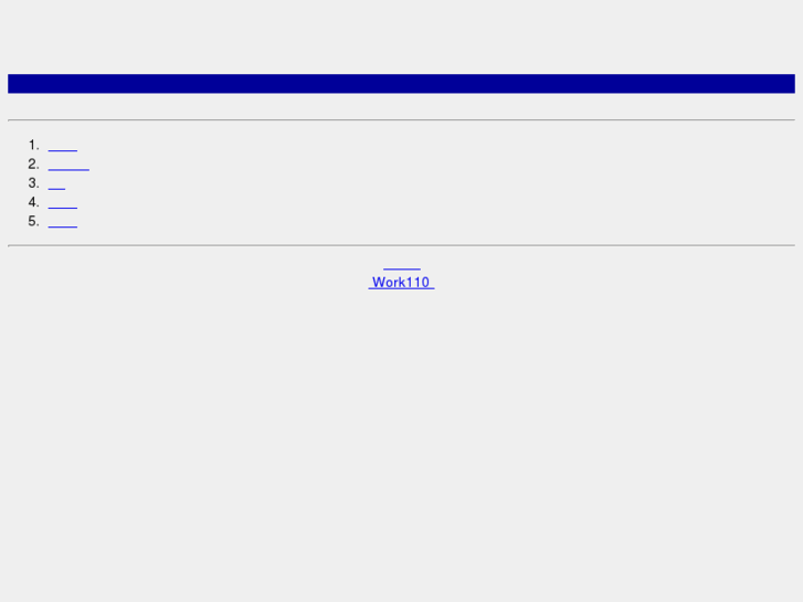 www.work110.net