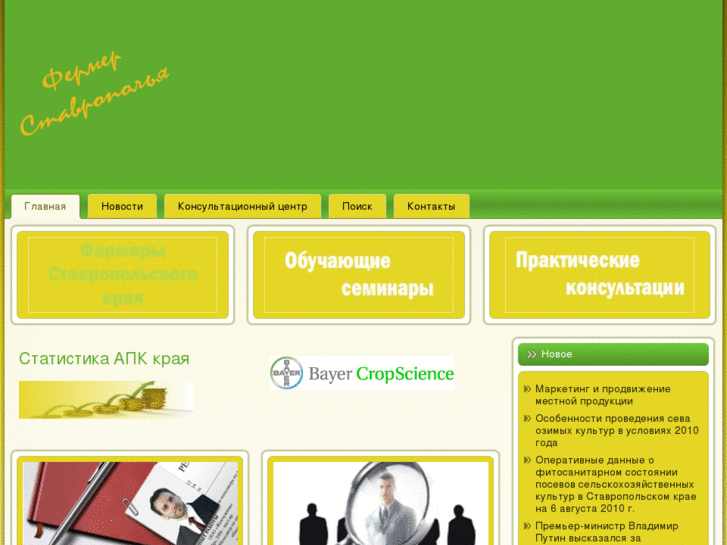 www.agrospec.ru