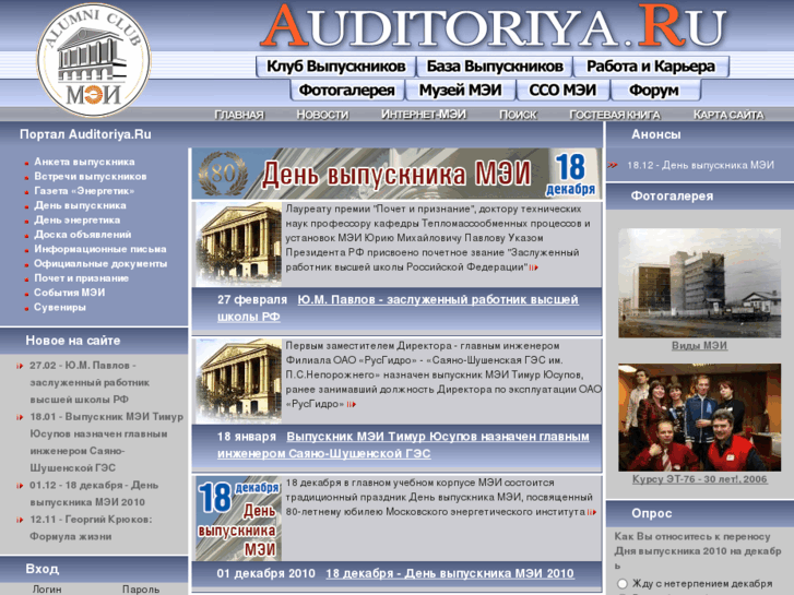 www.auditoriya.ru