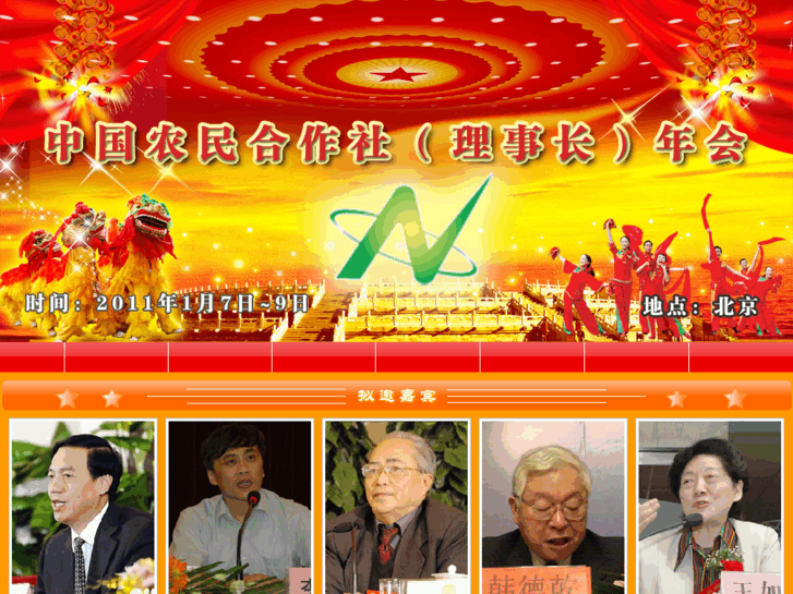 www.cfcf.org.cn