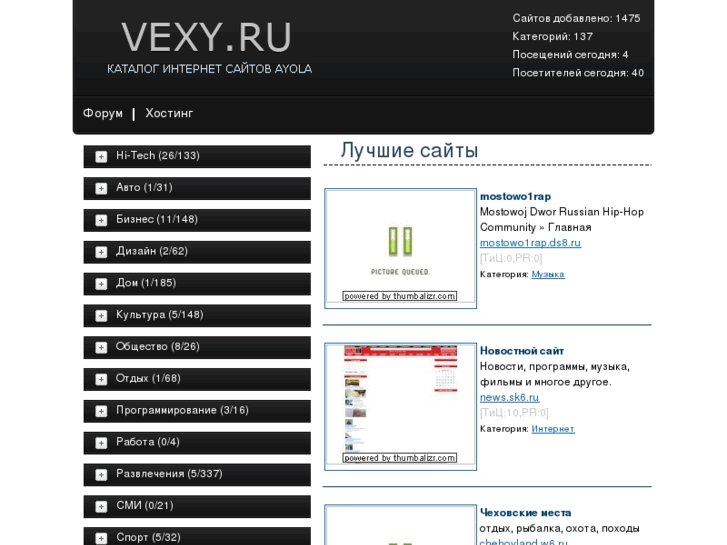 www.farx.ru