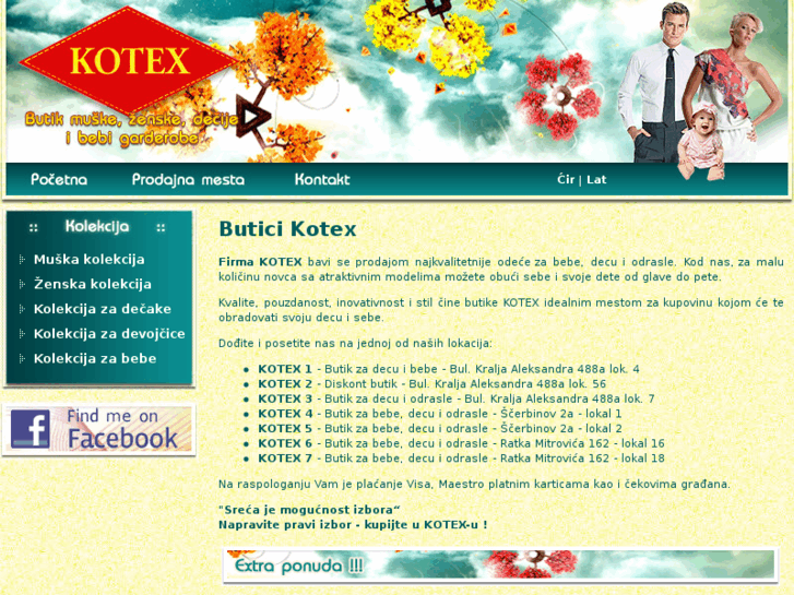 www.kotexodeca.com