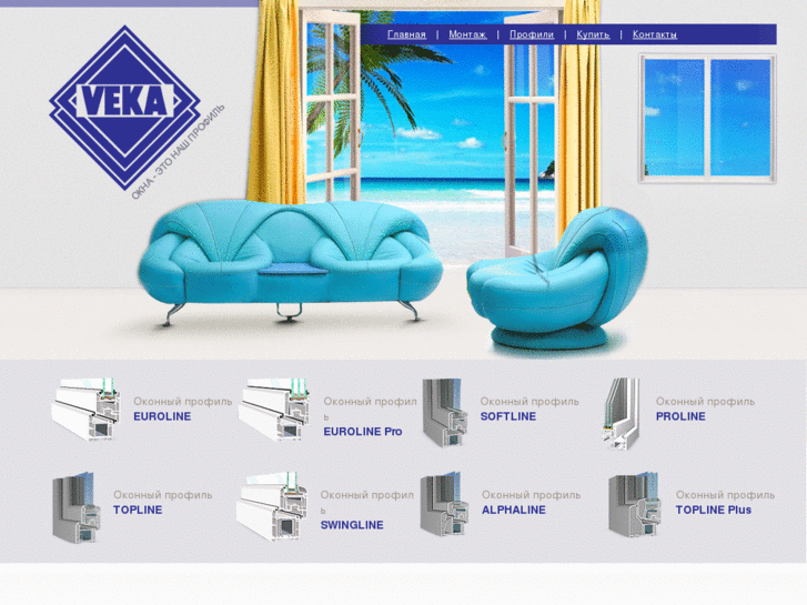 www.okna-veka.com