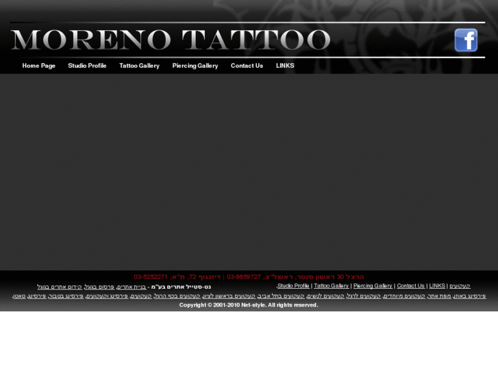www.tattoomoreno.com