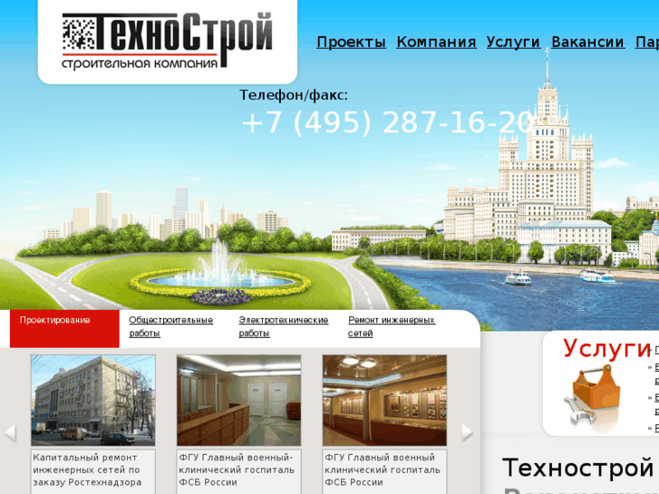 www.tehnostroy.biz