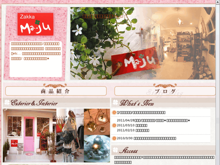 www.zakka-maju.com