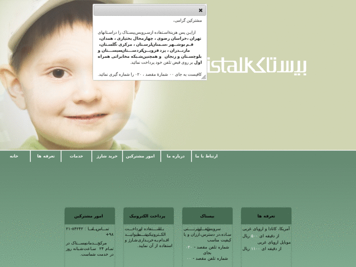 www.20talk.net