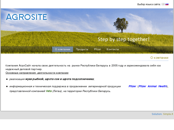 www.agrosite.net