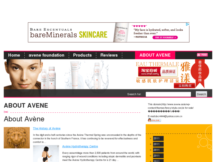 www.avene.asia