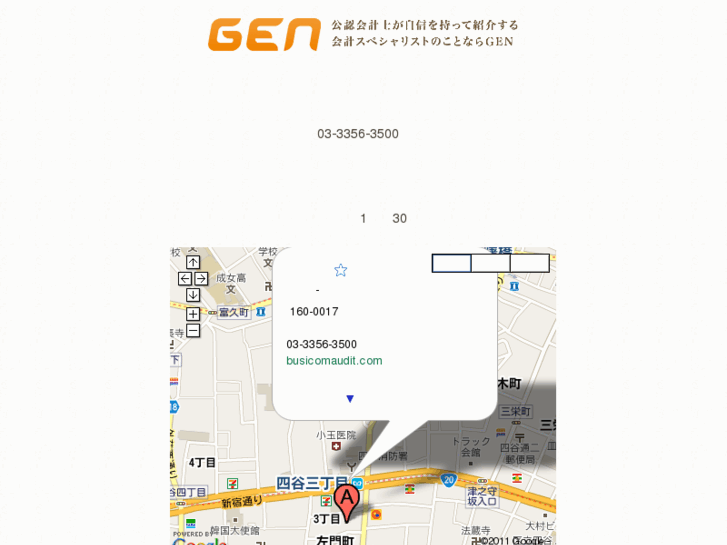 www.gen-genki.com