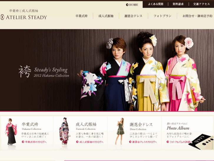 www.hakama-furisode.com