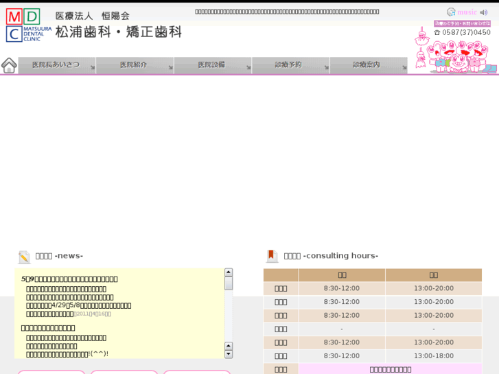 www.matsuura-dental.com