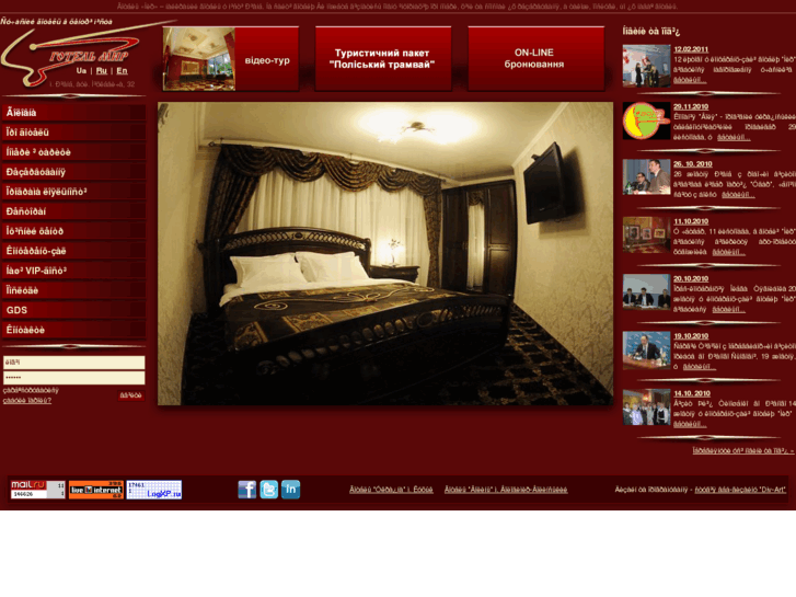 www.mir-hotel.com