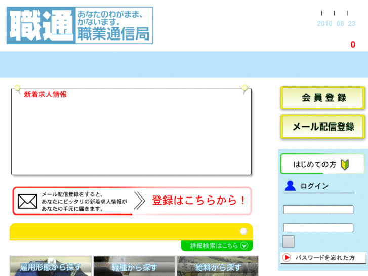 www.s-tsu.com