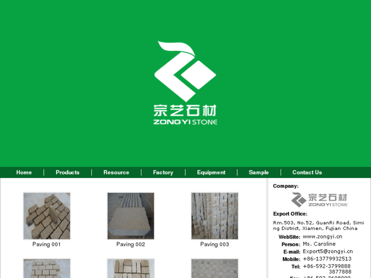 www.stonegranitechina.com