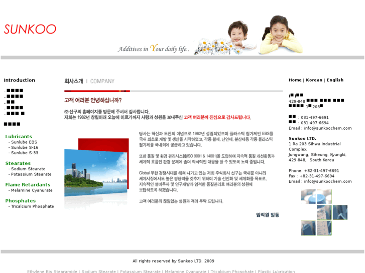 www.sunkoochem.com