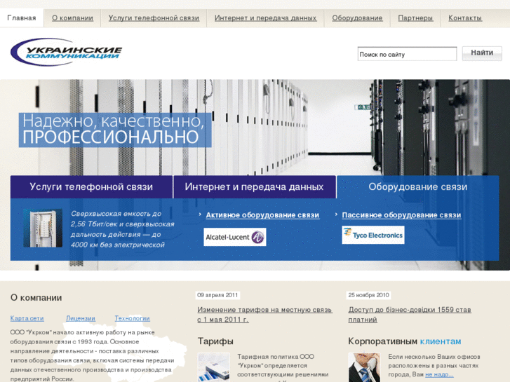 www.ukrhub.com