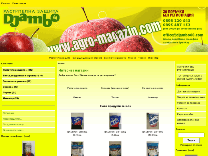 www.agro-magazin.com