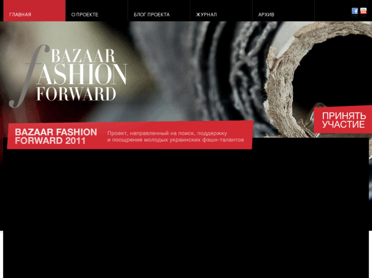 www.bazaarfashionforward.com