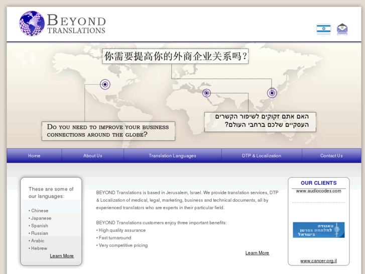 www.beyond-translations.com