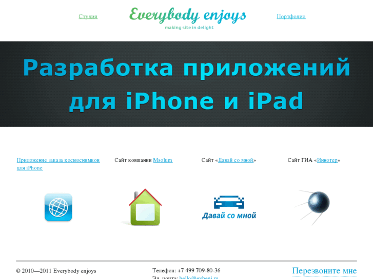 www.evbenj.ru