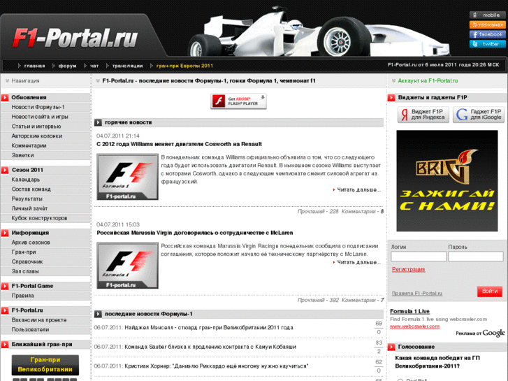 www.f1-portal.ru