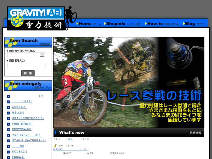 www.gravity-lab.com