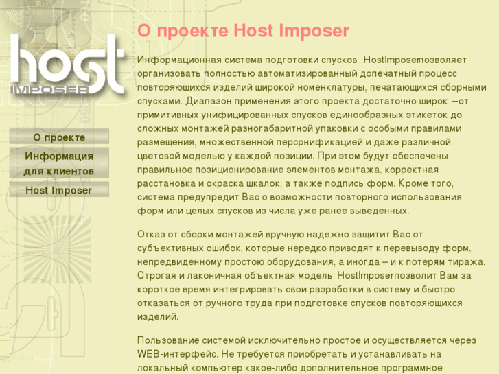 www.hostimposer.com