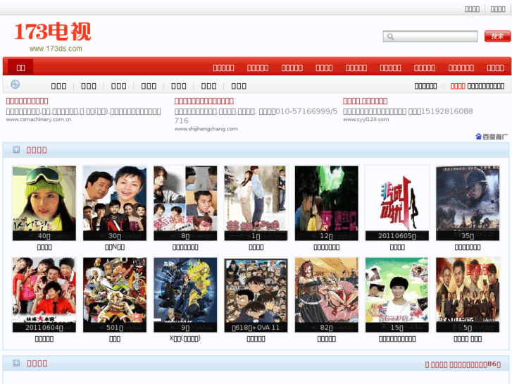 www.hutou3.cn