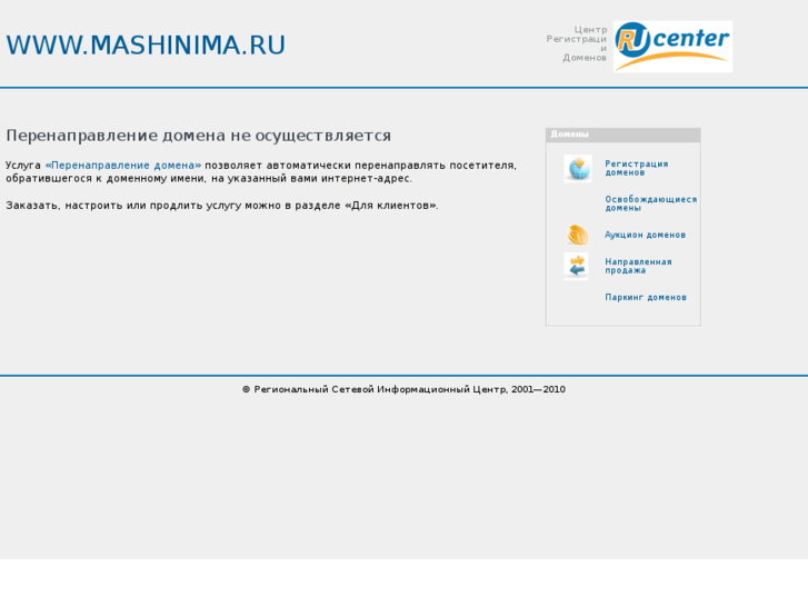 www.mashinima.ru