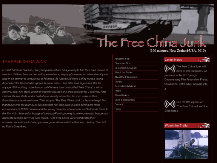 www.thefreechinajunkfilm.com