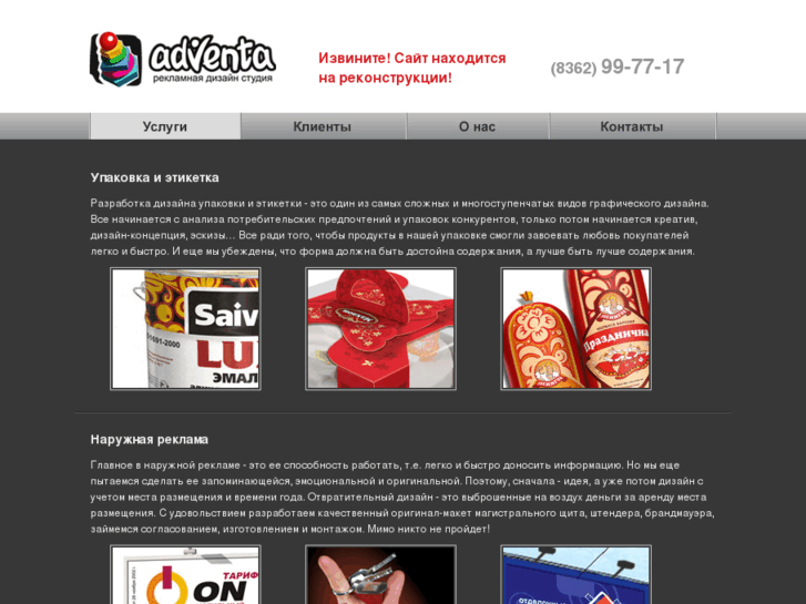 www.adventadesign.com