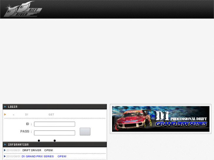 www.drift-driver.com