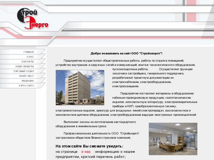 www.igc-composite.com