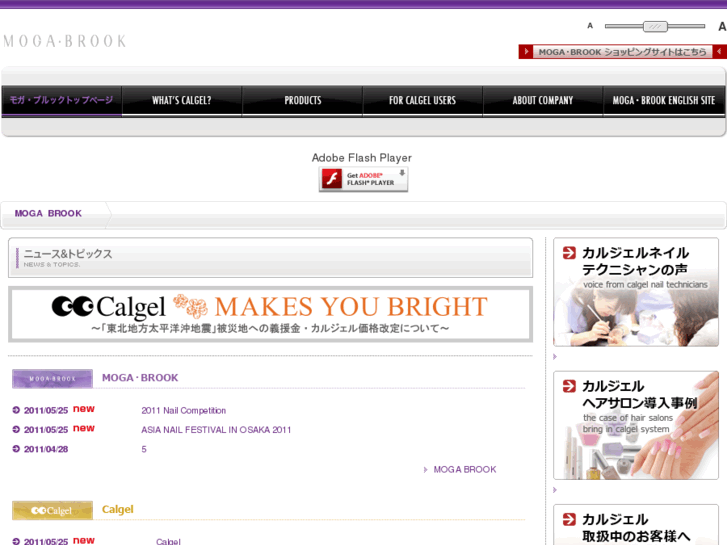 www.mogabrook.com