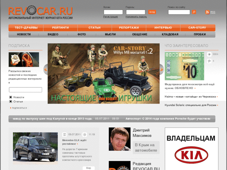 www.revocar.ru