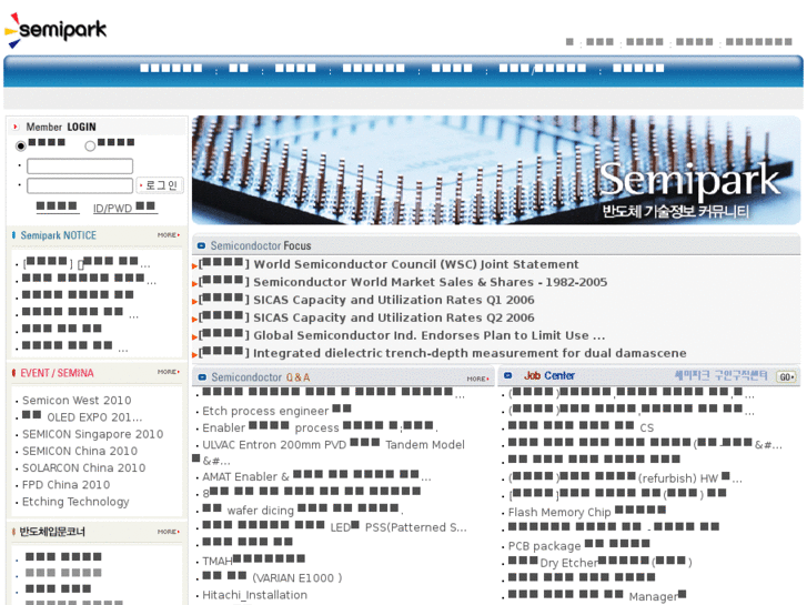 www.semipark.co.kr