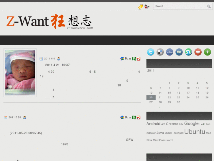 www.zwant.com