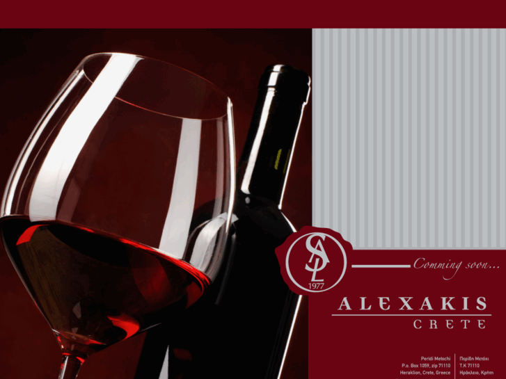 www.alexakis-wines.com