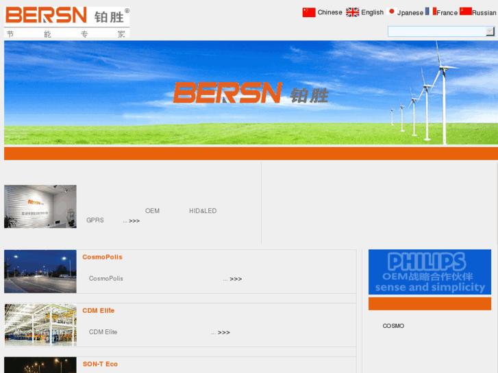 www.bersn.cn