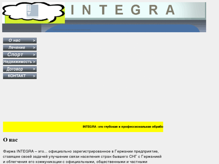 www.integracentrum.com