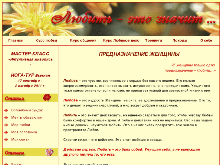 www.lubodara.ru